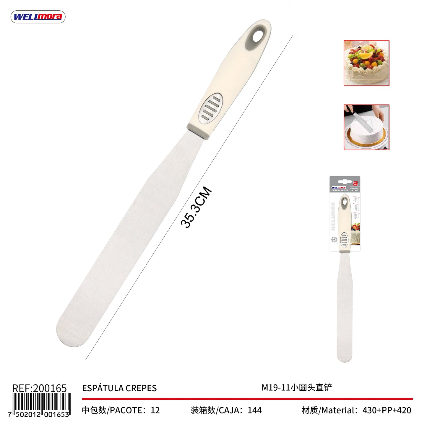 Produto hR960JPv